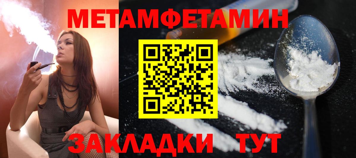 Лысьва  Метадон  Кетамин  Cocaine  ГАШ  Цена  МАРИХУАНА  Cocaine  Меф МЯУ МЯУ   Марихуана  ЭКСТАЗИ 