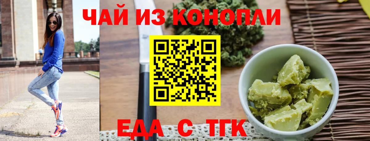 Лысьва  Canna-Cookies конопля  Вход с VPN 