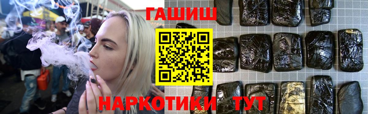 Гашиш hashish  Лысьва  ГАШИШ гашик 
