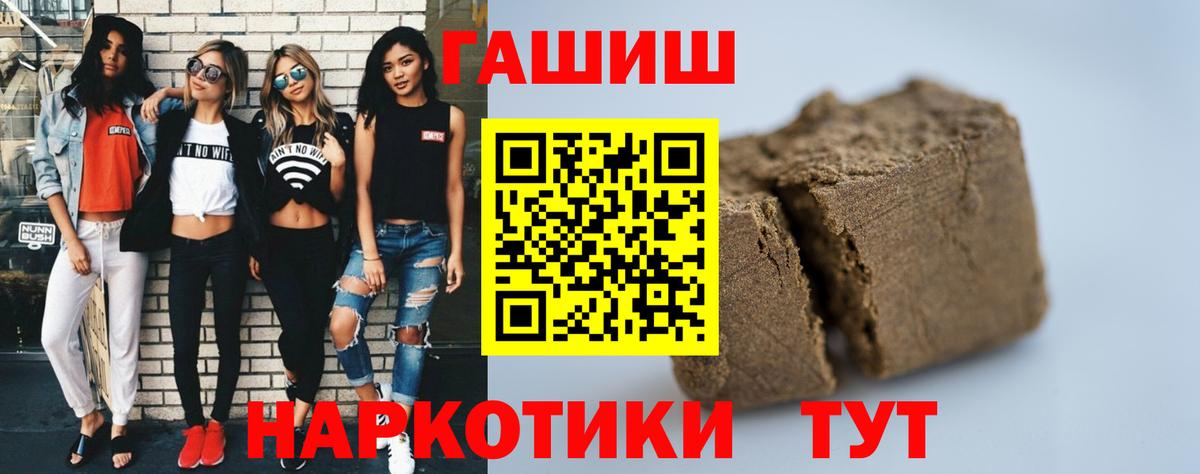 Гашиш Cannabis Лысьва