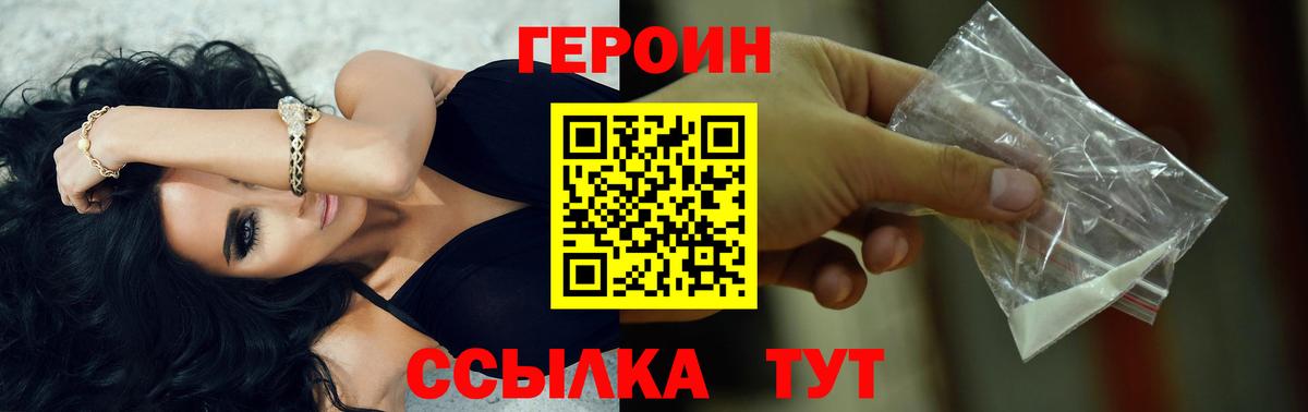 Метадон Лысьва