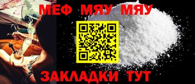 mix Ипатово