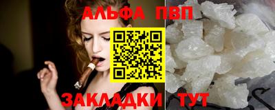 COCAINE Бугуруслан