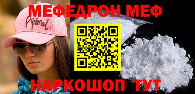 индика Ирбит