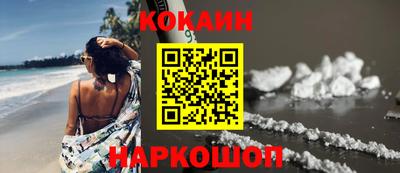 прущие крисы Будённовск