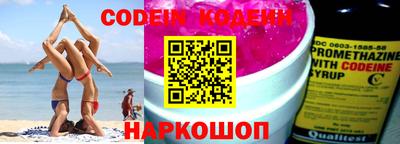 герыч Заводоуковск