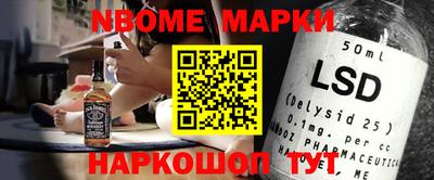 прущая мука Заволжье