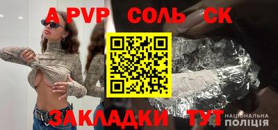 COCAINE Бугуруслан