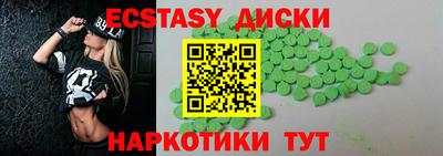 прущие крисы Бузулук