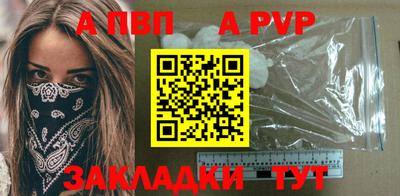 альфа пвп VHQ Изобильный