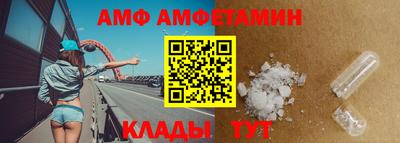 альфа пвп VHQ Изобильный