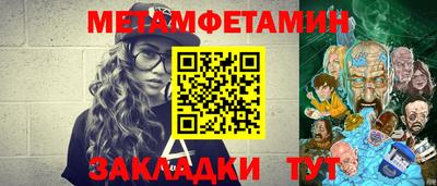 прущие крисы Бузулук