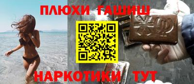 герыч Заводоуковск
