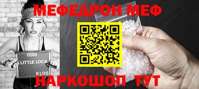 герыч Заводоуковск