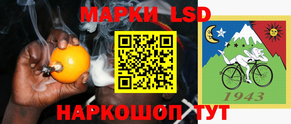 ЛСД экстази кислота Лысьва