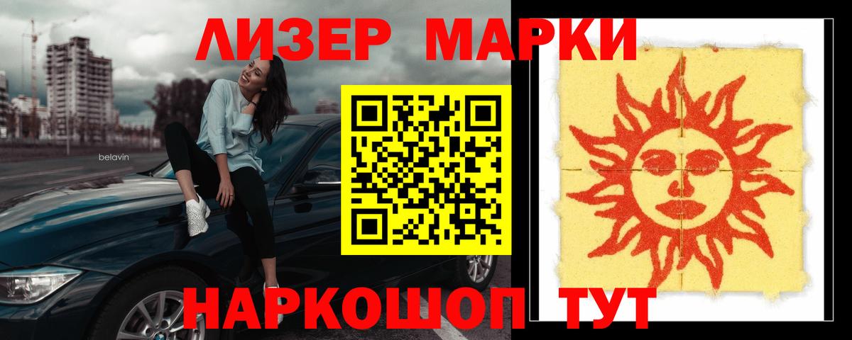 ЛСД экстази ecstasy  Лсд 25 экстази ecstasy  Лысьва 