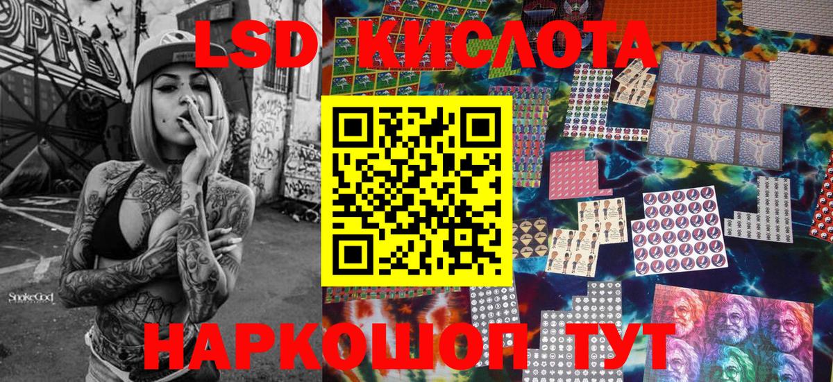 Марки NBOMe  Лысьва  Марки NBOMe 1500мкг 