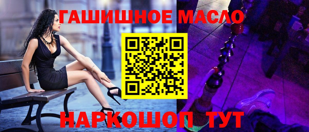 цены наркотик  ТГК гашишное масло  ТГК THC oil  Вход с VPN  Лысьва 