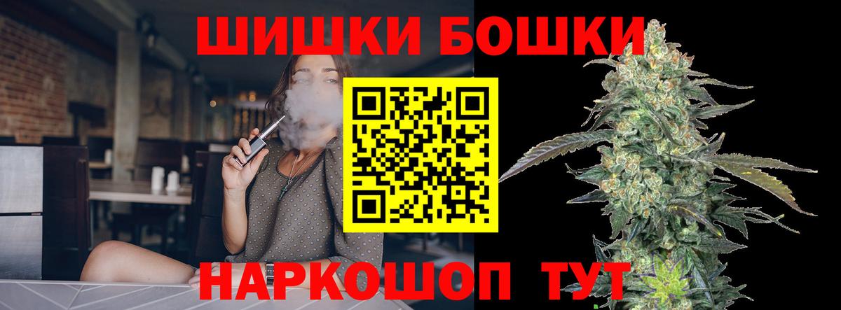 Конопля семена  МАРИХУАНА план  Лысьва  Канабис AK-47  Вход с VPN 
