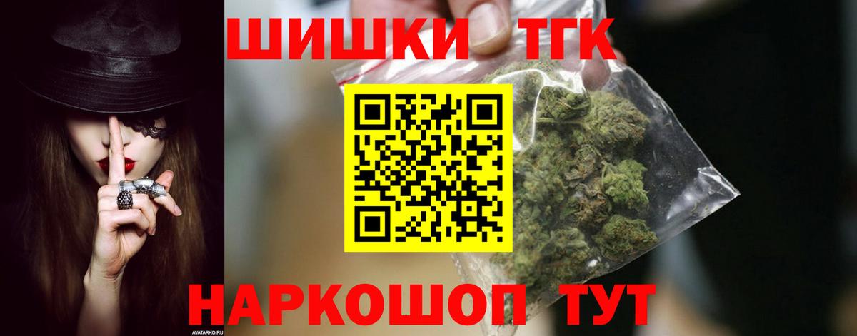 Шишки марихуана план  Канабис VHQ  Лысьва  Бошки марихуана MAZAR 